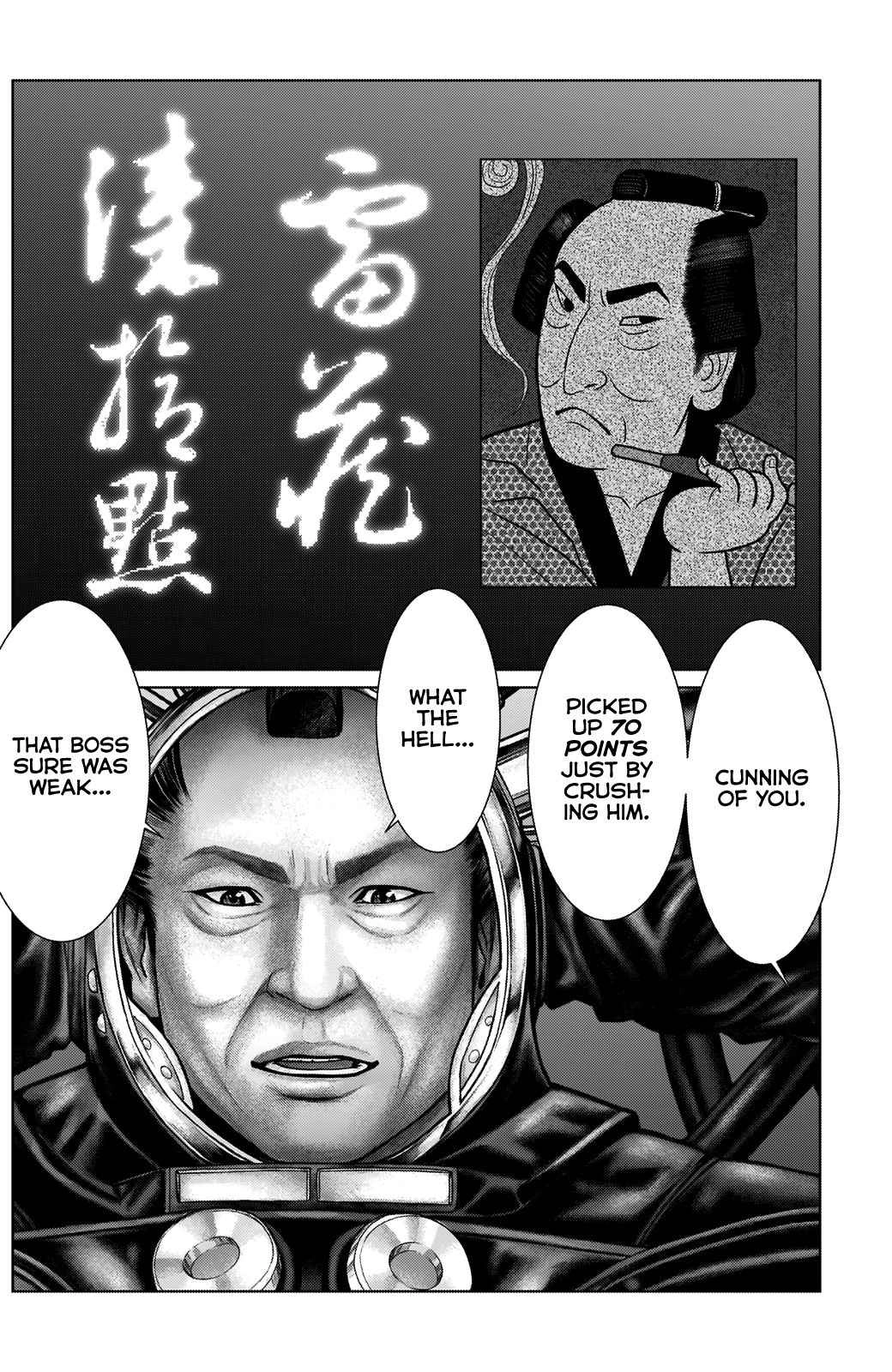 Gantz:E Chapter 19 16